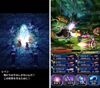Illustration for article titled Here Come New Final Fantasys for Your Smartphones